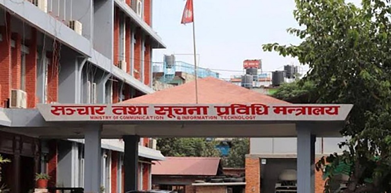 पत्रकारिता क्षेत्रमा कार्यरत ज्येष्ठ पत्रकारलाई पेन्सनका लागि खुल्यो आवेदन