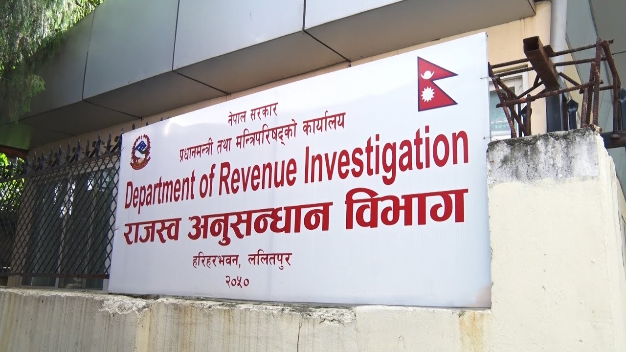 रु १५ करोड बिगो कायम गरी चार जनाविरुद्ध मुद्दा दर्ता