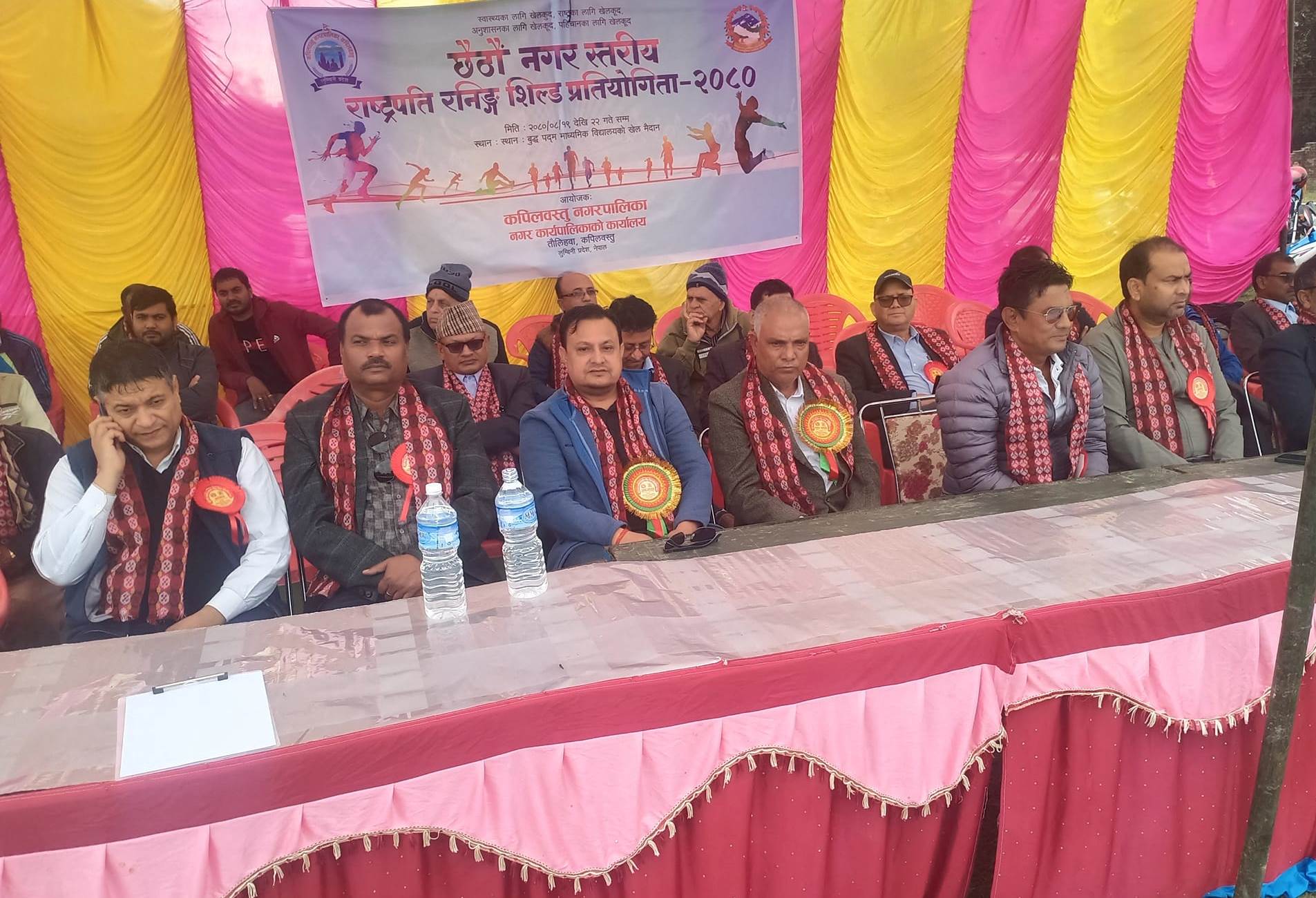 छैठौं नगर स्तरिय राष्ट्रपति रनिङ शील्ड प्रतियोगिता सुरु