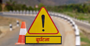 दाङमा मोटरसाइकल पल्टिएको स्थान नजिक २ जना मृत फेला, दुवैको पहिचान खुल्यो