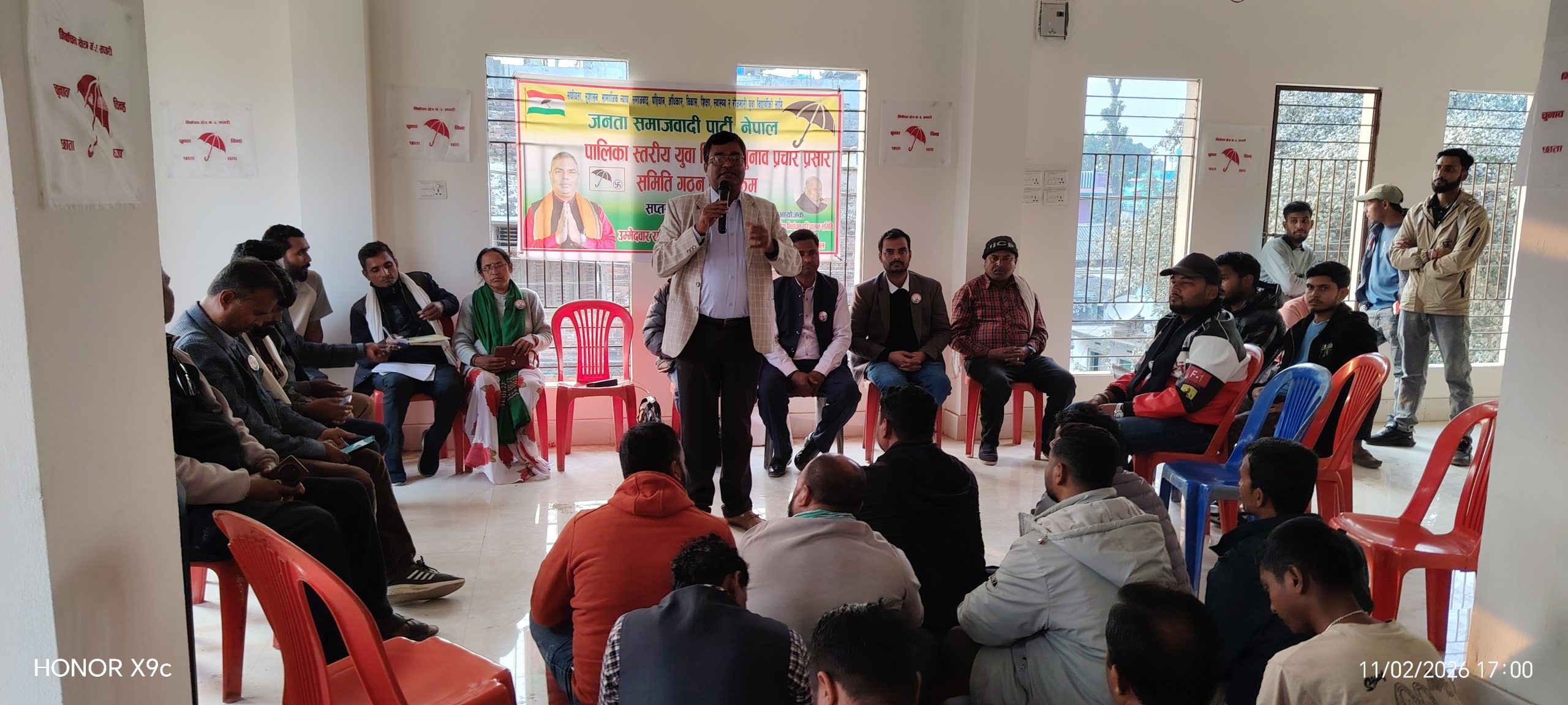 सप्तरी क्षेत्र नम्बर ३ मा उपेन्द्र यादवलाई विजयी गराउने लक्ष्यसहित पालिका स्तरीय युवा तथा प्रचार–प्रसार समिति गठन कार्यक्रम सम्पन्न